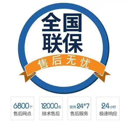 肇庆芬尼热水 器服务中心